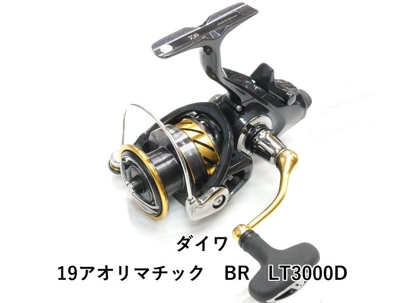 ダイワ 19アオリマチック　BR　LT3000D (01-9105130018)