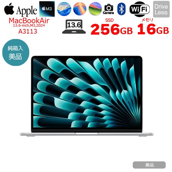 Apple MacBook Air 13.6inch MRXQ3J/A A3113 2024 TouchID [Apple M3 8コア 16GB SSD256GB 無線 BT カメラ Silver 純箱] ：美品