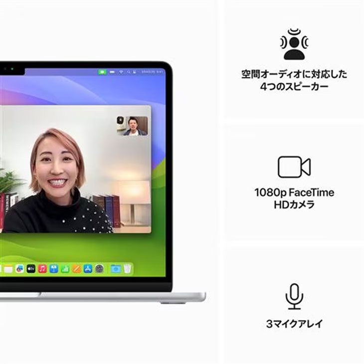 Apple MacBook Air 13.6inch MRXQ3J/A A3113 2024 TouchID [Apple M3 8コア 16GB SSD256GB 無線 BT カメラ Silver 純箱] ：美品