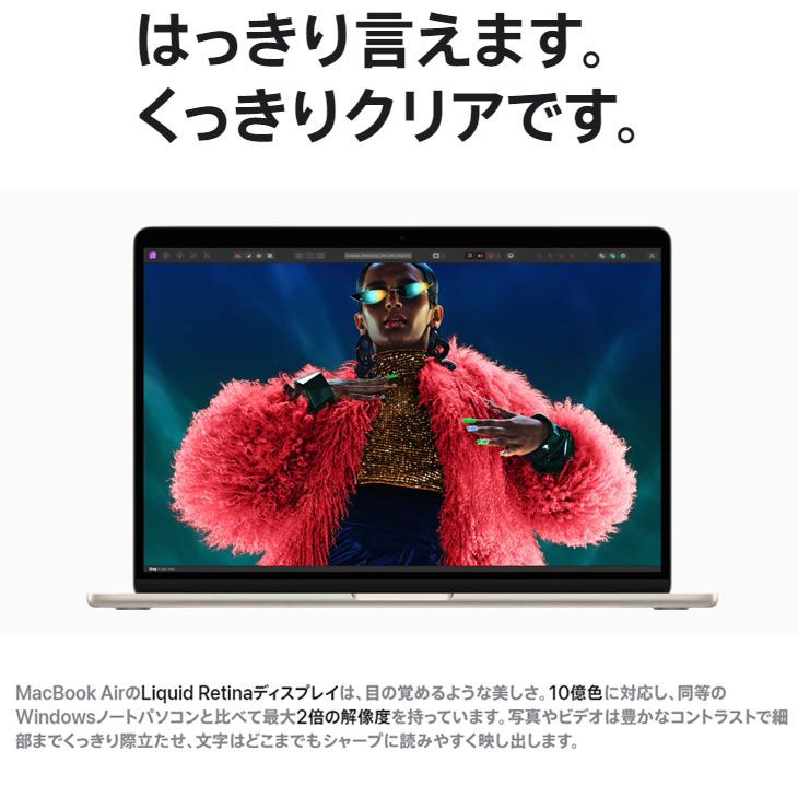 Apple MacBook Air 13.6inch MRXQ3J/A A3113 2024 TouchID [Apple M3 8コア 16GB SSD256GB 無線 BT カメラ Silver 純箱] ：美品