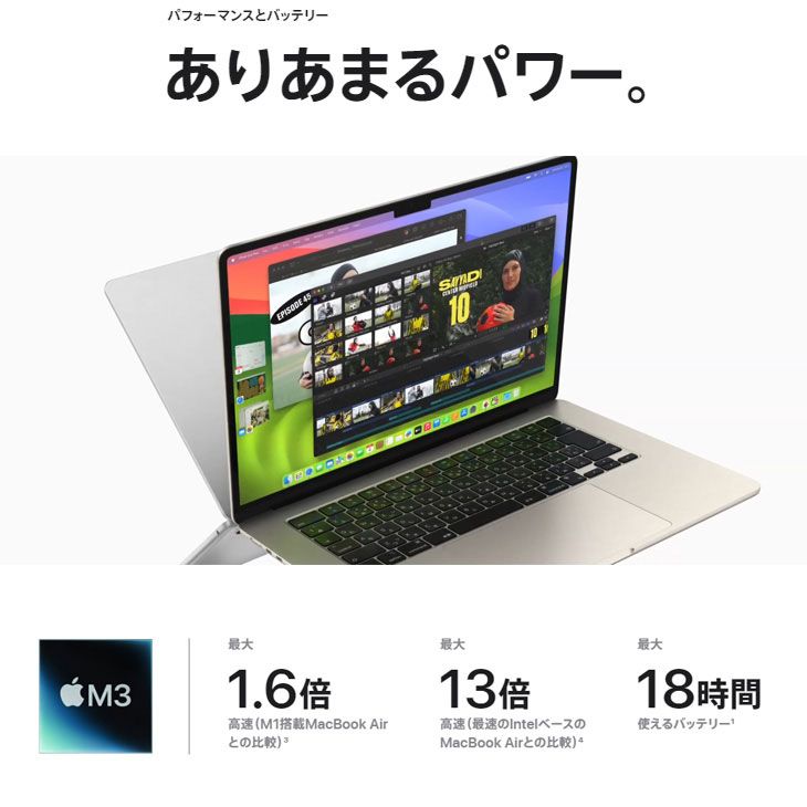 Apple MacBook Air 13.6inch MRXQ3J/A A3113 2024 TouchID [Apple M3 8コア 16GB SSD256GB 無線 BT カメラ Silver 純箱] ：美品