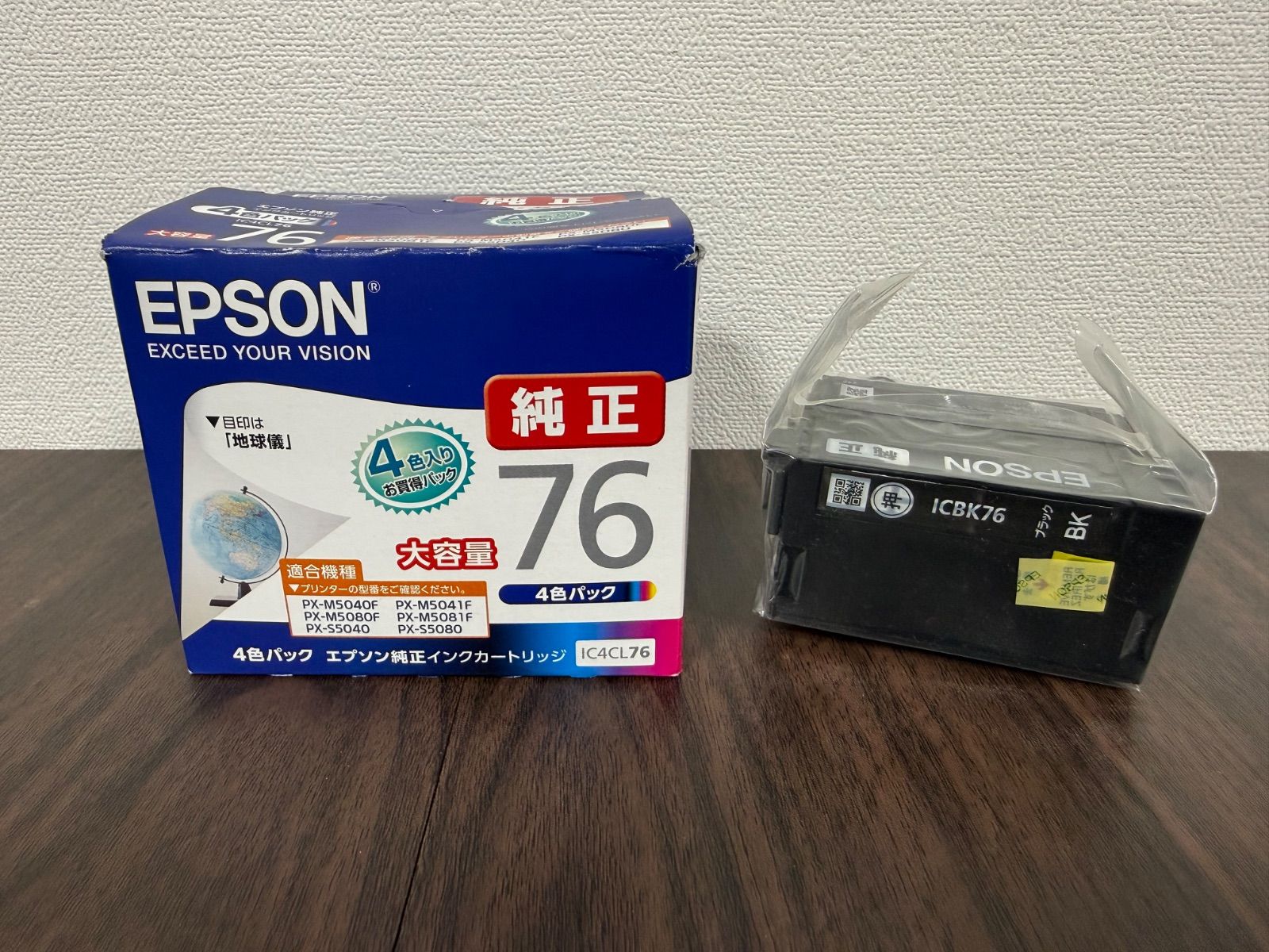EPSON 純正76 インクカートリッジ 4色パック 4つまとめ売り EPSON