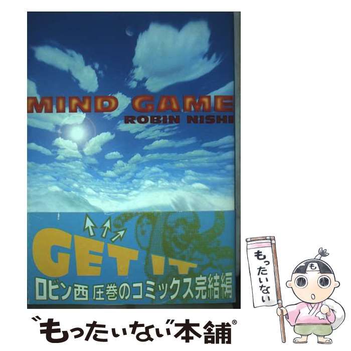 【中古】 Mind game Volume 3 （Mag comics） / ロビン西 / マガジンハウス