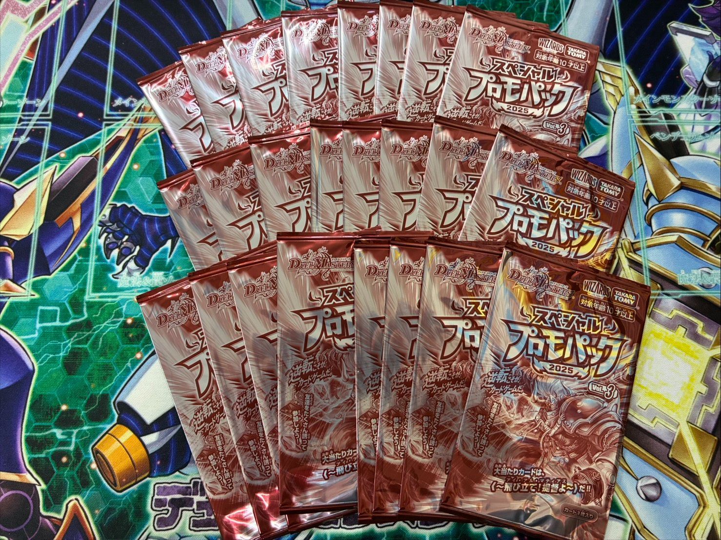 デュエルマスターズ スペシャルプロモパック2025 vol.3 24パック