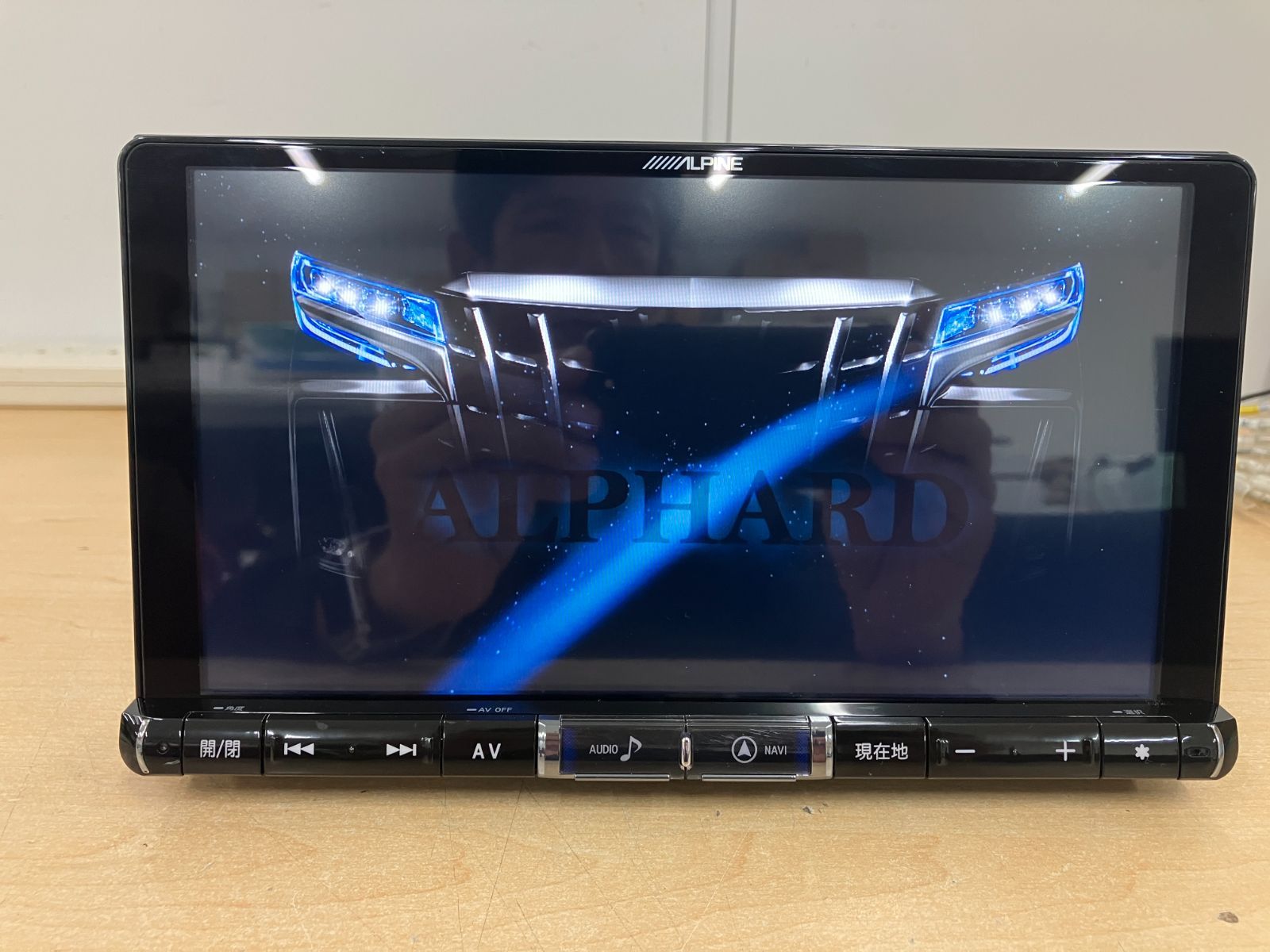 V2669)中古_MEMナビ☆アルパイン□X9Z【セキュリティ解除・動作確認済