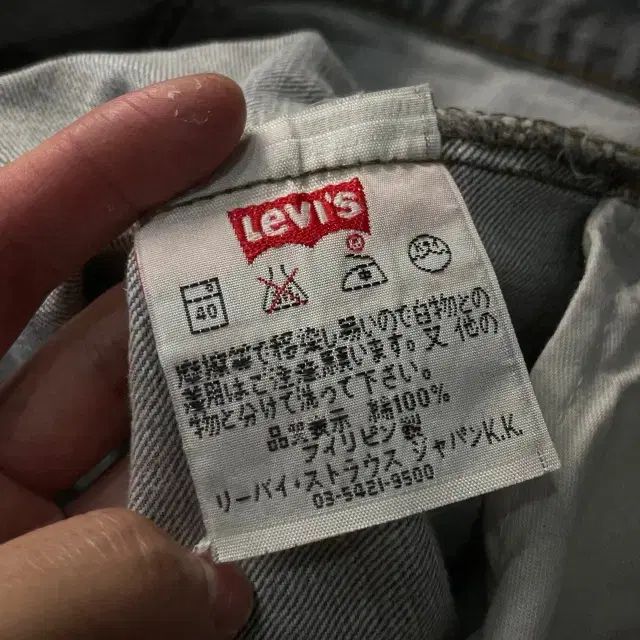 32 リーバイス 501 デニム 32 リーバイス 501 デニム