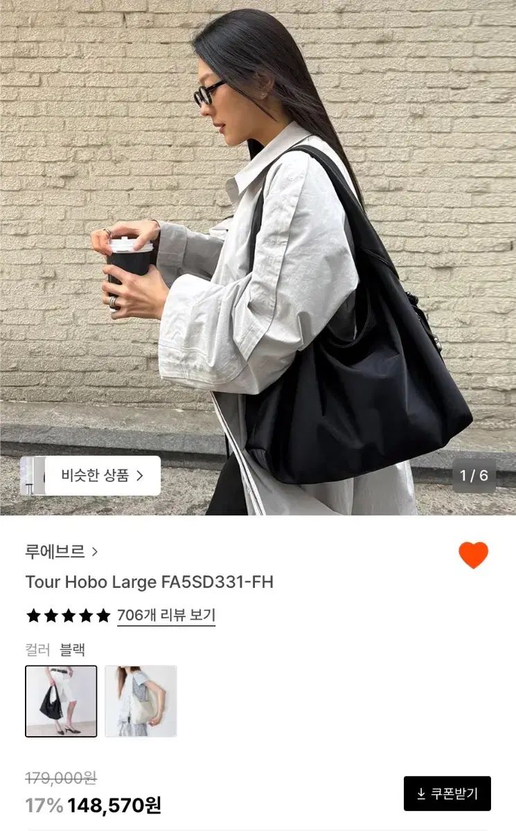 LOEUVRE トゥール HOBO BAG large LOEUVRE バッグ