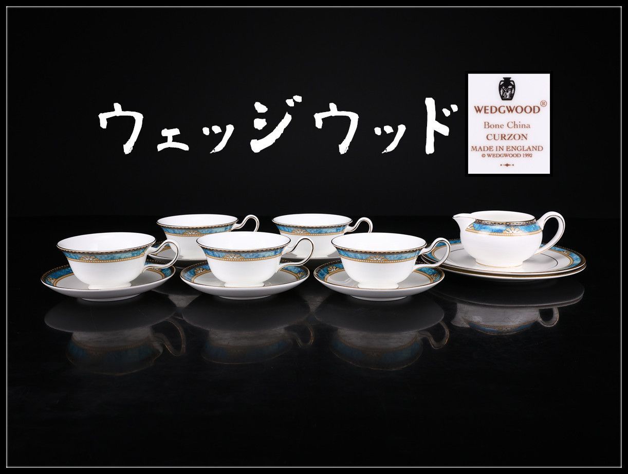 WEDGWOOD 【ウェッジウッド】 CURZON カップ＆ソーサー ポット