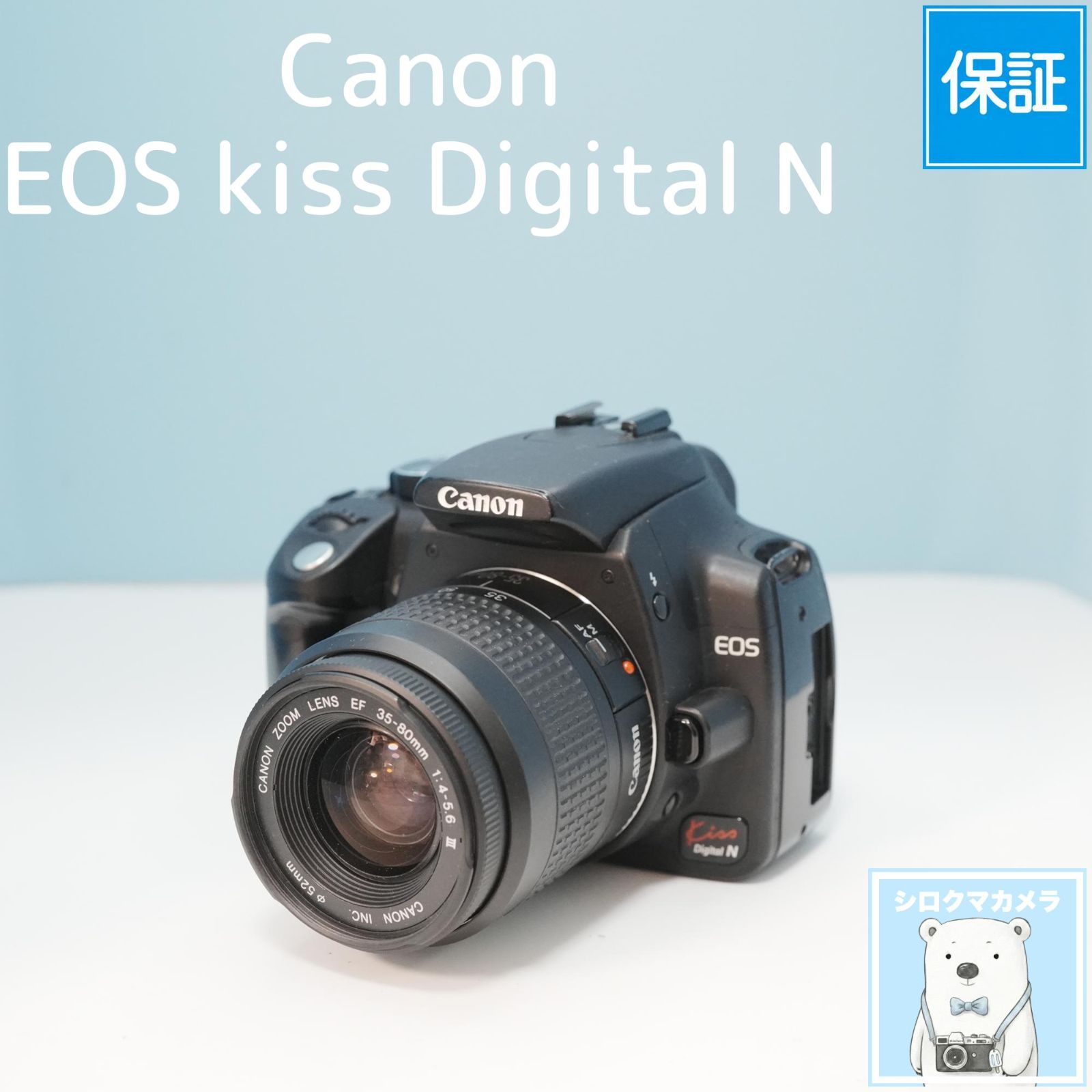 Canon EOS kiss Digital N 一眼レフ スマホ転送OK フルセット a6342