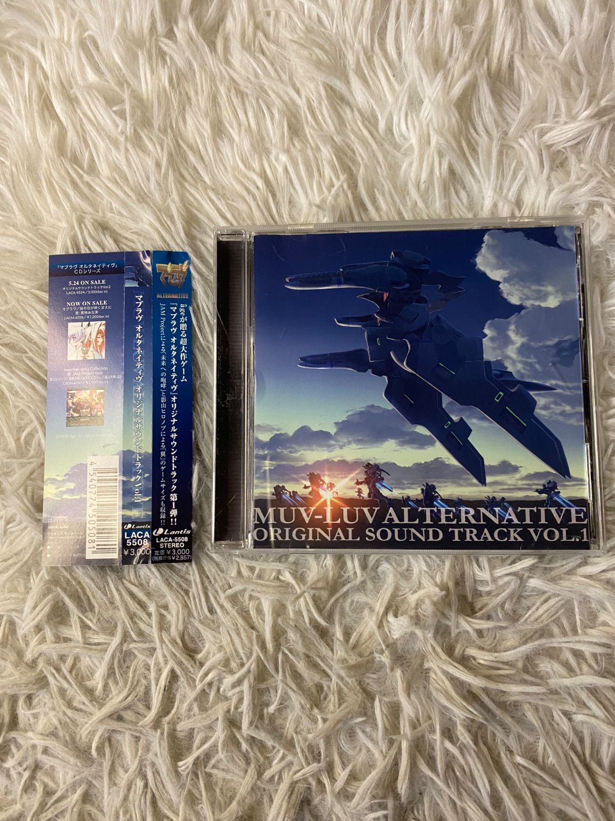 中古】PCゲーム「マブラヴ オルタネイティヴ」 オリジナルサウンド
