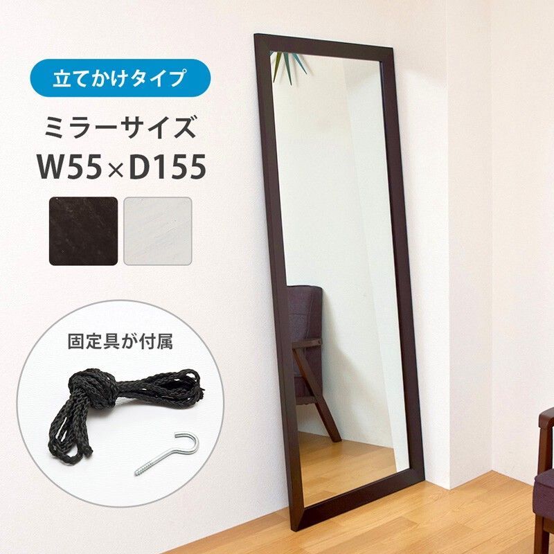 【離島不可・日時指定不可】WILMA　ジャンボミラー　DBR/WH サカベ
