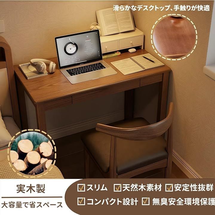 EazyRack 机 デスク パソコンデスク 学習机 勉強机 天然木 引き出し