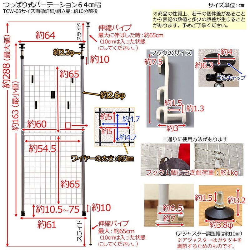 ☆定価13824円☆つっぱり式パーテーション　64cm幅　BK/WH つっぱり式パーテーション 64cm幅 ブラック/ホワイト サカベ - メルカリ