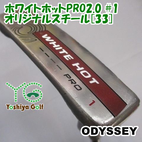 パター オデッセイ ホワイトホットPRO2.0 #1/オリジナルスチール[33]//3[149107]