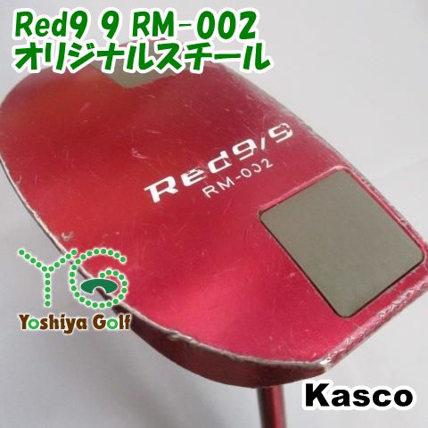 パター キャスコ Red9 9 RM-002/オリジナルスチール//1.5[149164] 7,189円