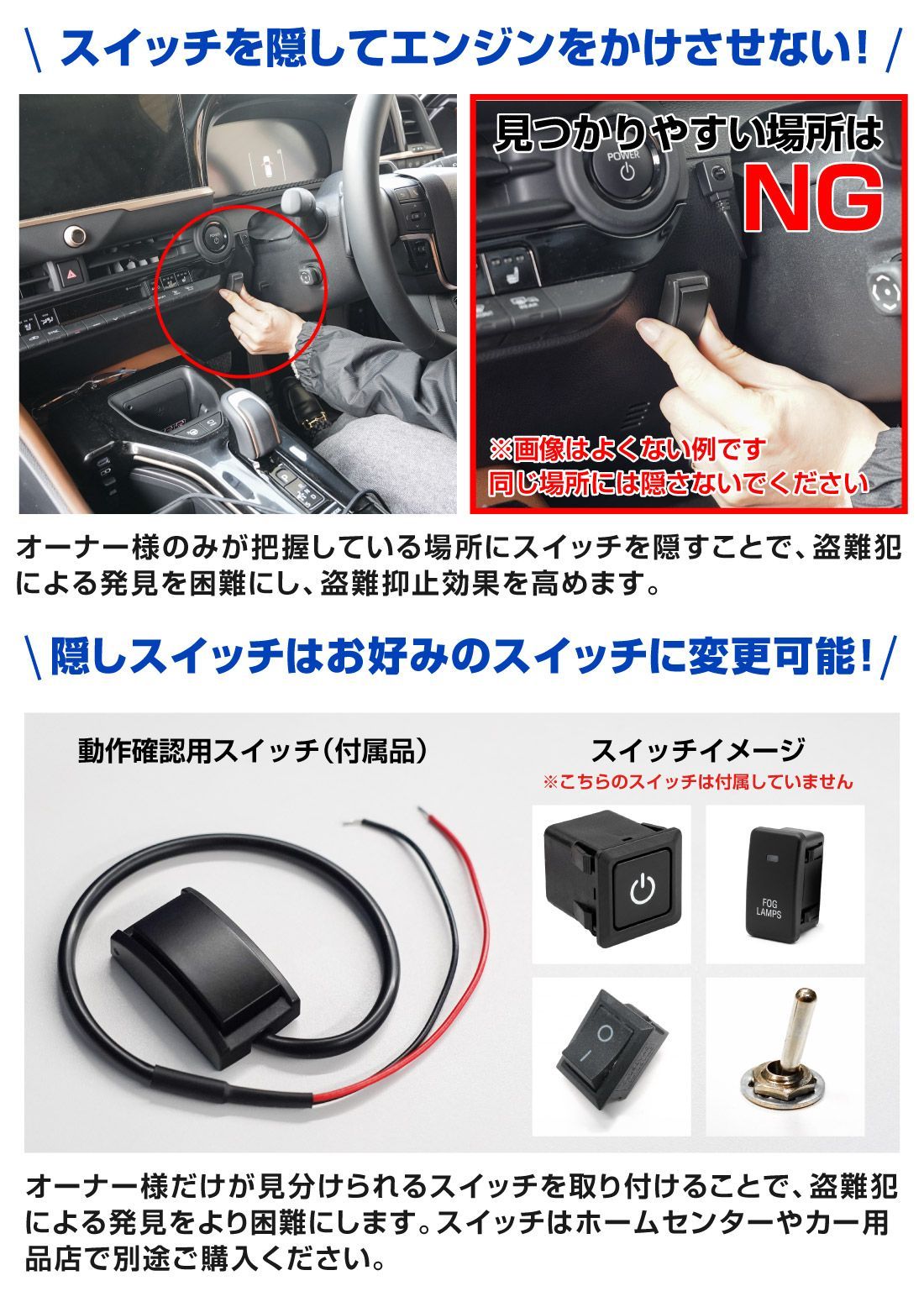 サムライプロデュース】ハイエース 200系 9型対応 盗難防止装置