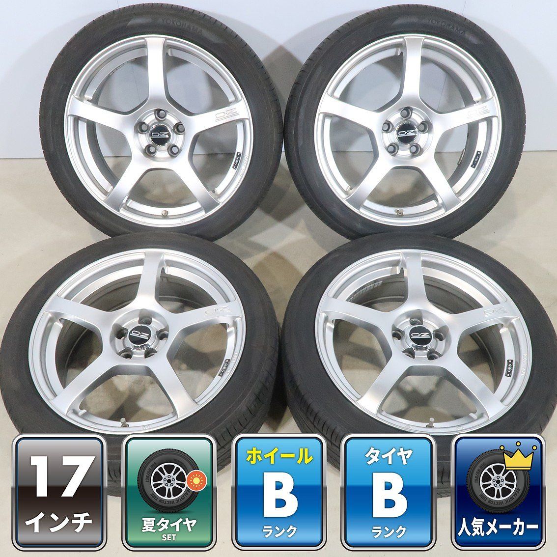 4本 OZ X-LINE Torino 17インチ ホイール 7J +35 5H PCD100 ラジアル ヨコハマ アドバン dB V552 2023年 215/45R17 プリウス 86 BRZ 等