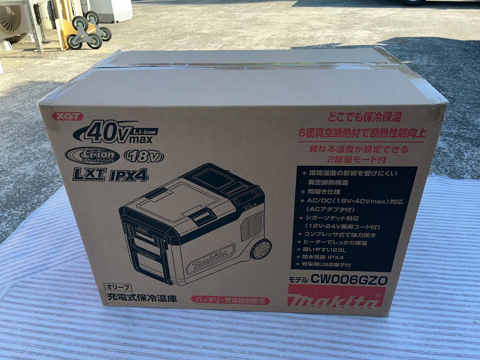★新品未開封★Makita マキタ 充電式保冷温庫 CW006GZO 23L オリーブ 6面真空断熱パネル採用 -18℃〜60℃対応 IPX4防水 XGT 40Vmax対応18Ⅴ対応 AC100Vコード付属 バッテリ 充電器別売り★ 52,800円