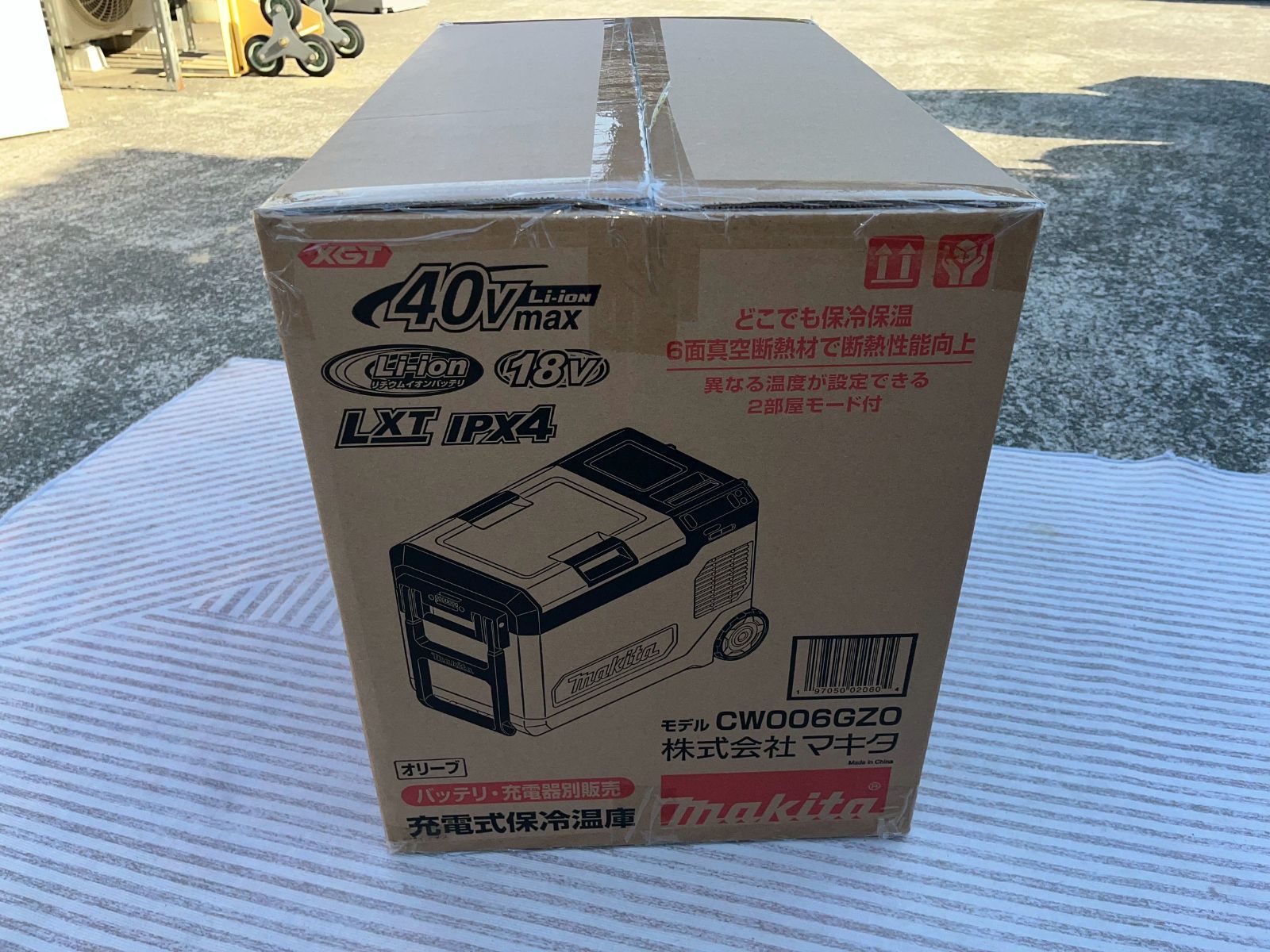 ☆新品未開封☆Makita マキタ 充電式保冷温庫 CW006GZO 23L オリーブ 6 