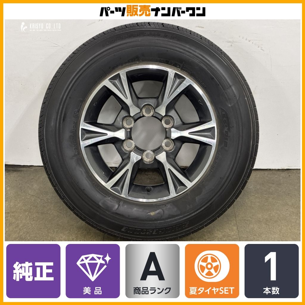 美品】トヨタ 200 ハイエース 純正OP 15in 6J +35 PCD139.7