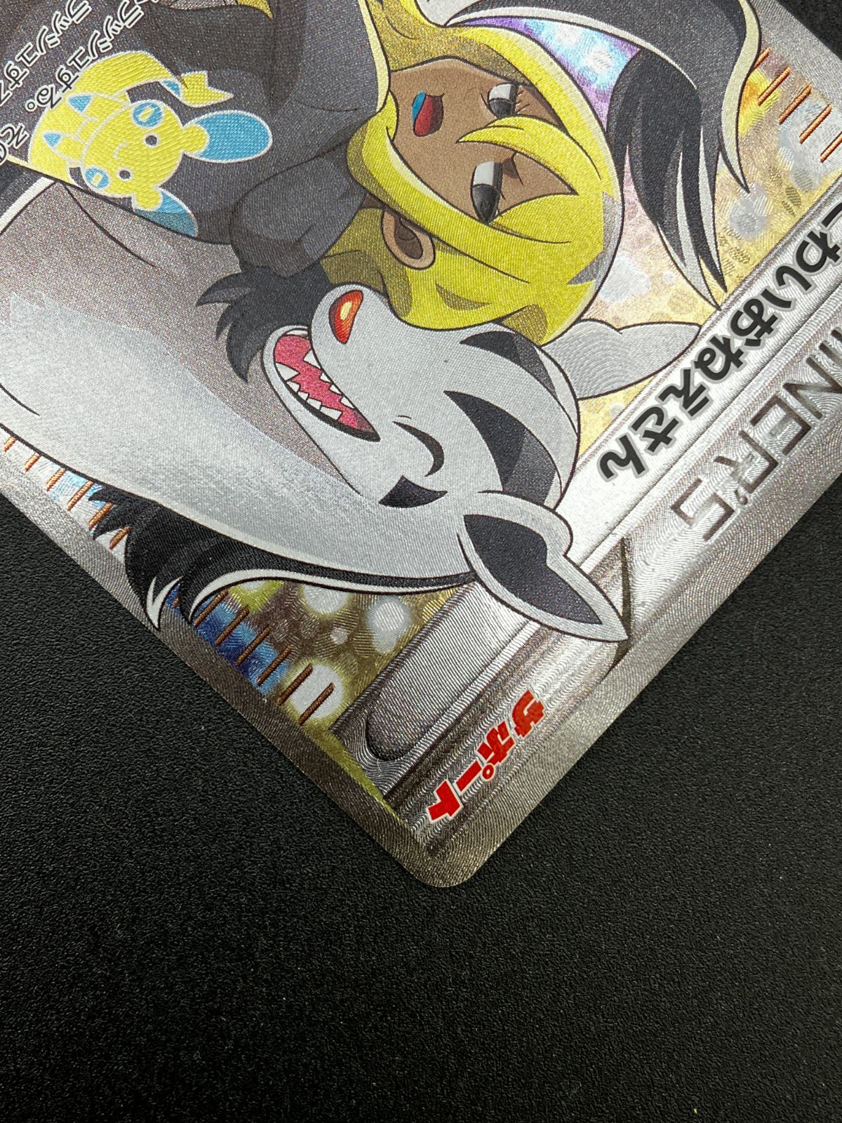PSA9 こわいおねえさん ハイクラスパック THE BEST OF XY ポケモンカードゲーム ポケカ こわいおねえさん - BOXY-184 BOXY ハイ