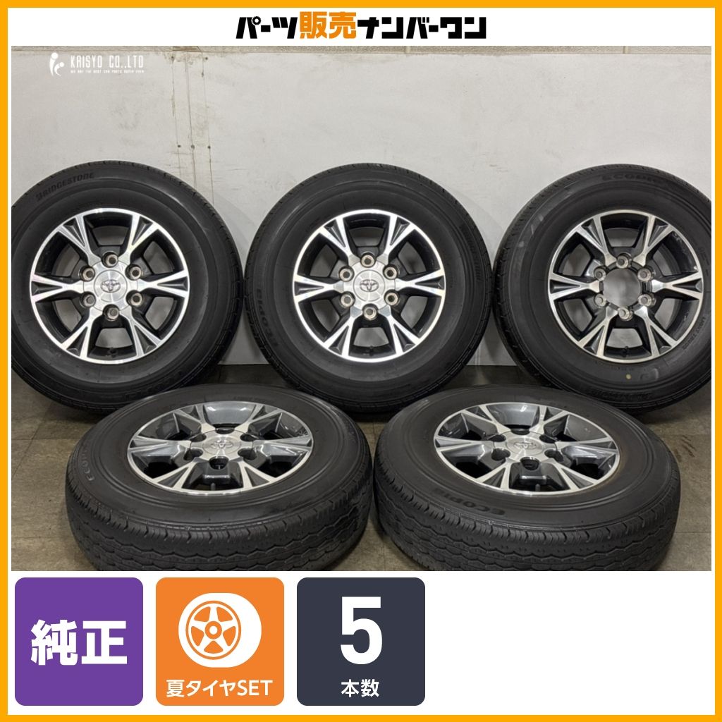 トヨタ200系ハイエース純正スチール 6J-15 off+35 pcd139.7/6H ハブ径106ミリ BRIDGESTONE RD-613(ブリヂストン) 195/80R15 103/101L LT(107/105L LT) 2007/2008年製 ラジアルタイヤ付き4本セット  E24キャラバン 他 200系レジアスエースバン 他 交換用に】トヨタ 200 ハイエース 純正OP 15in 6J +35 PCD139.7