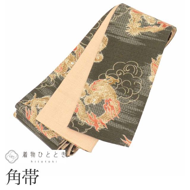 リサイクル 男性 帯 メンズ 角帯 綿 コットン 未使用品 美品 良品 全通柄 龍 仕立て上がり カジュアル 浴衣 紬 小紋 無地 踊り着物 花火大会 お祭り お正月 食事会 踊り 着物 kimono リユース kkb4570