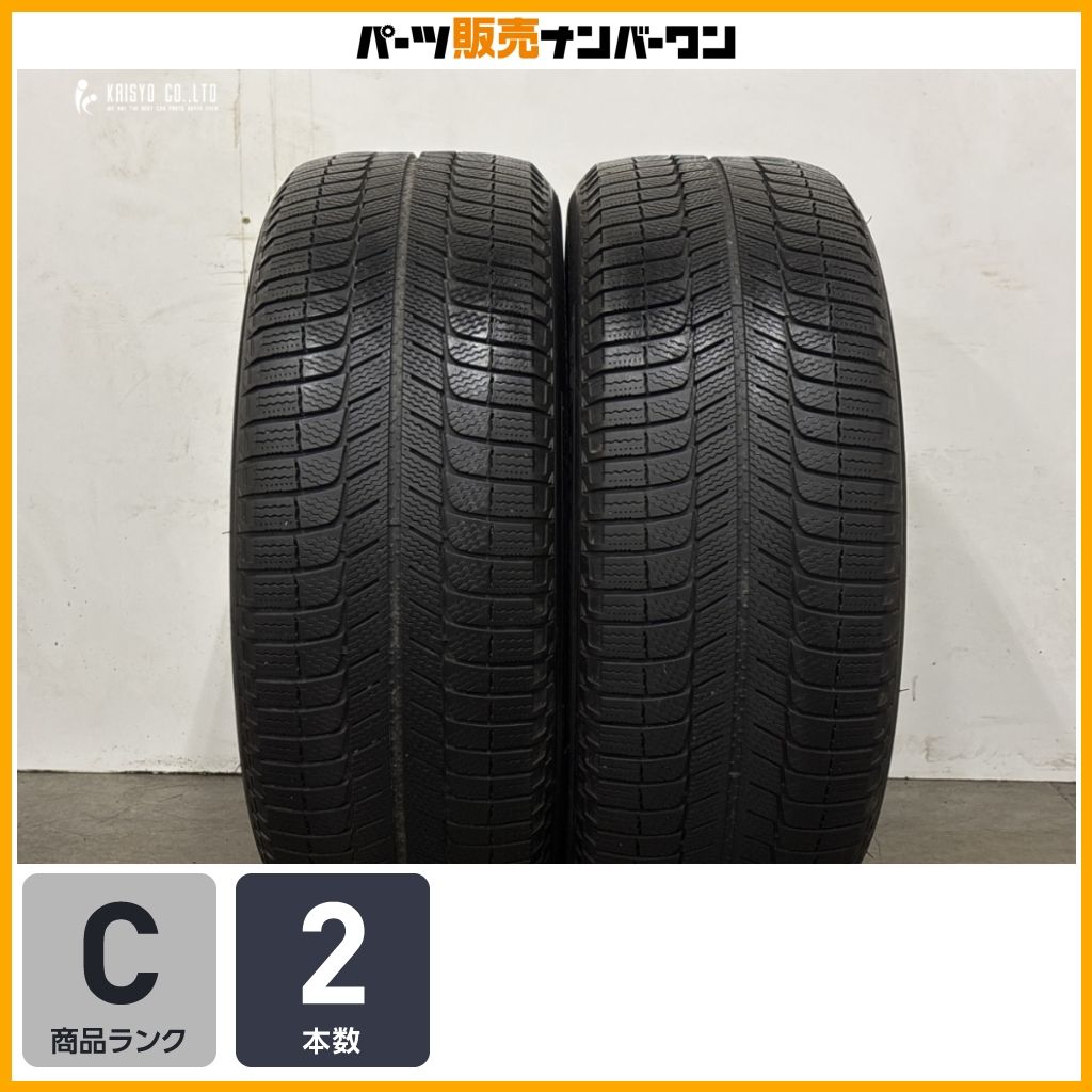 【良好品】ミシュラン X-ICE3+ 255/50R19 2本セット ポルシェ マカン ベンツ GLE Mクラス BMW X5 X6 アウディ Q4 レンジローバー 即納可能