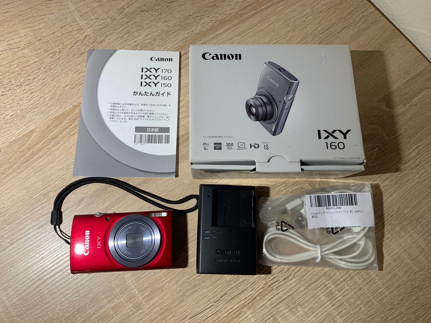 0288 Canon IXY 160 レッド デジカメ 動作確認済み 【コ】 - メルカリ