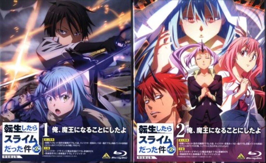 アニメBlu-ray 転生したらスライムだった件 第2期 特装限定版 全4巻 セット
