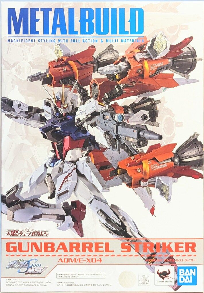 BANDAI SPIRITS METAL BUILD ガンバレルストライカー