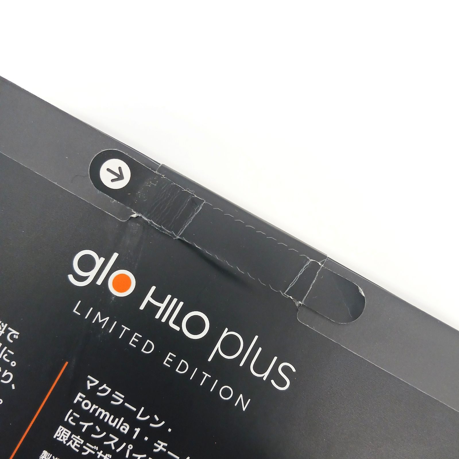 未開封】 glo グロー HILO plus LIMITED EDITION McLaren マクラーレン 