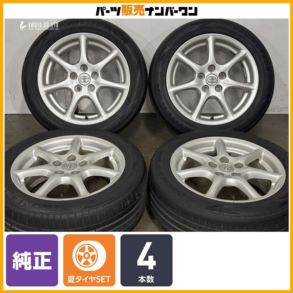 交換用に】トヨタ 50系 エスティマ 純正 17in 7.0J +50 PCD114.3