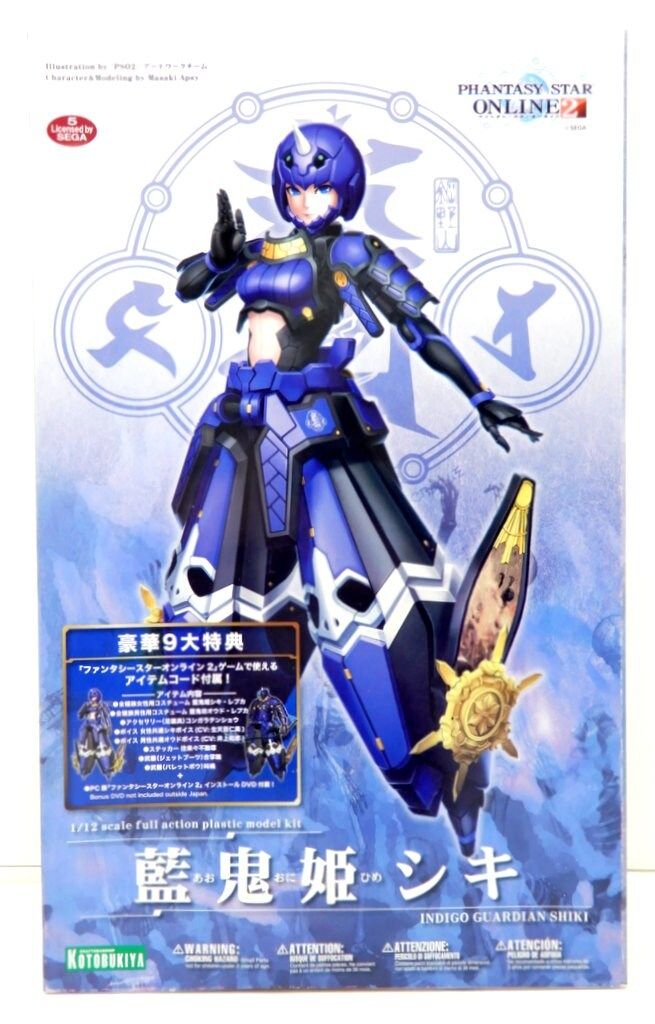 コトブキヤ 1/12フルアクションプラスチックモデルキット ファンタシースターオンライン2 藍鬼姫シキ 1/12
