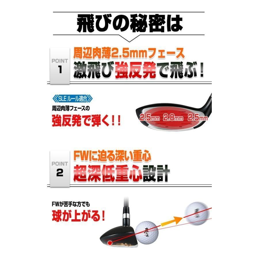 新品】マキシマックスUT ユーティリティ 単品3番UT 17度 41インチ・5