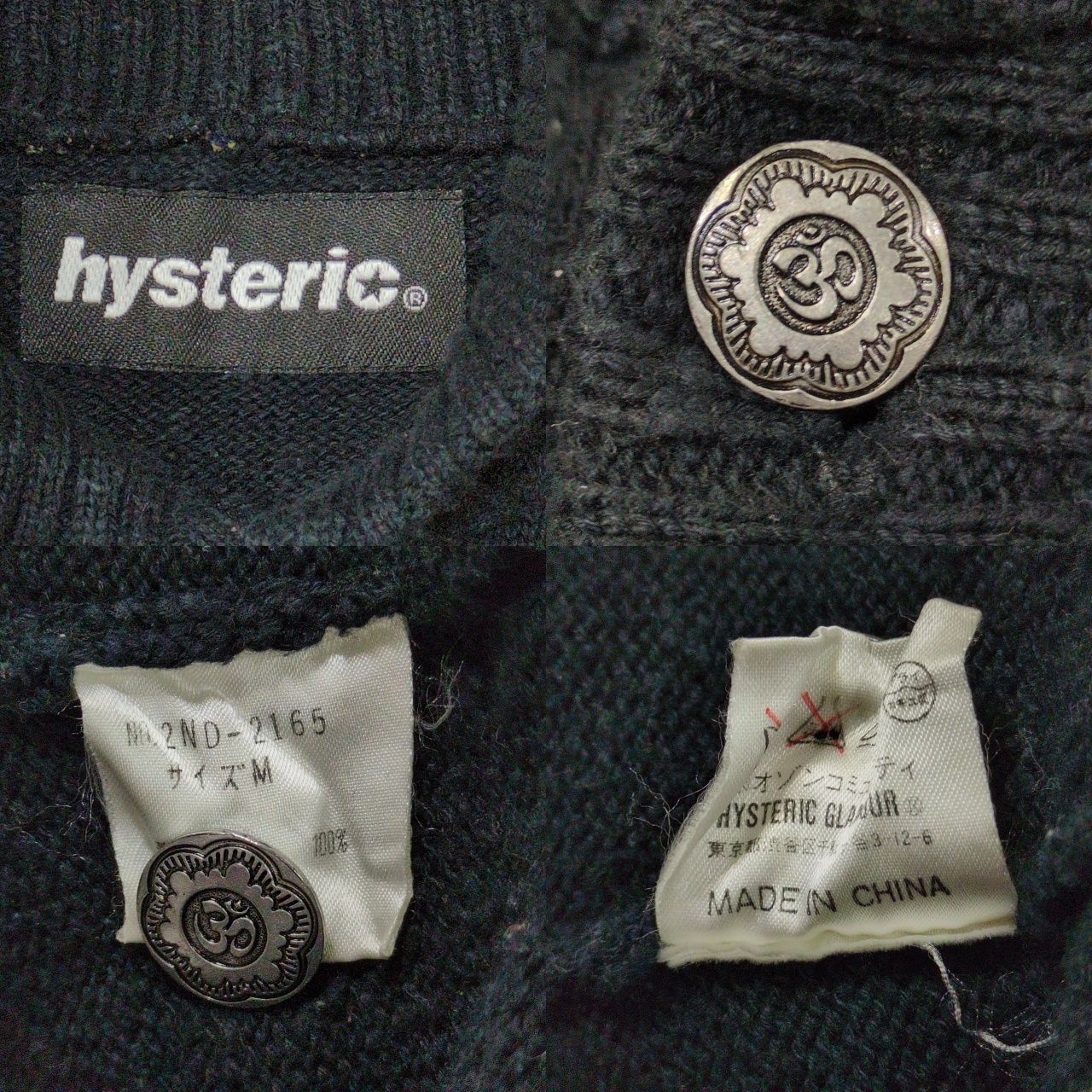 HYSTERIC GLAMOUR ヒステリックグラマー 00's クラシックカー ニット