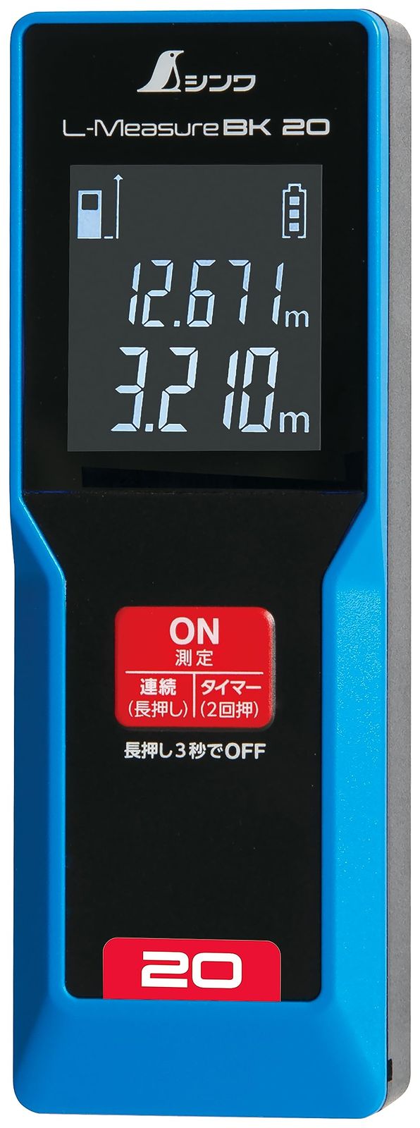 シンワ測定(Shinwa Sokutei) レーザー距離計 L-Measure BK 20 大型液晶 78156★m 2855a1d0