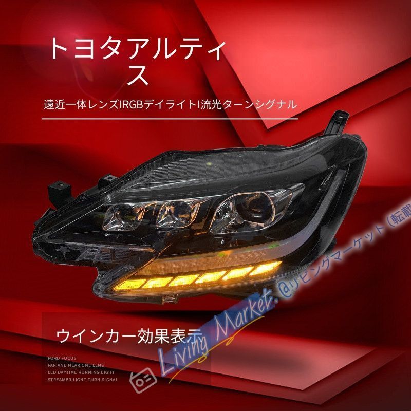 トヨタ Toyota マークX Mark X 2013-2019 ヘッドライトユニット LED