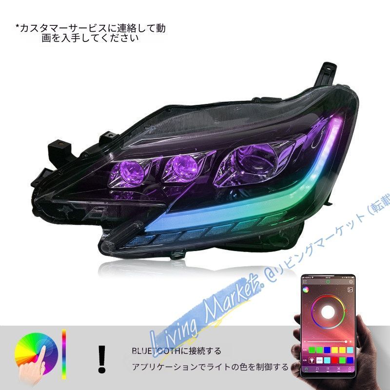 トヨタ Toyota マークX Mark X 2013-2019 ヘッドライトユニット LED
