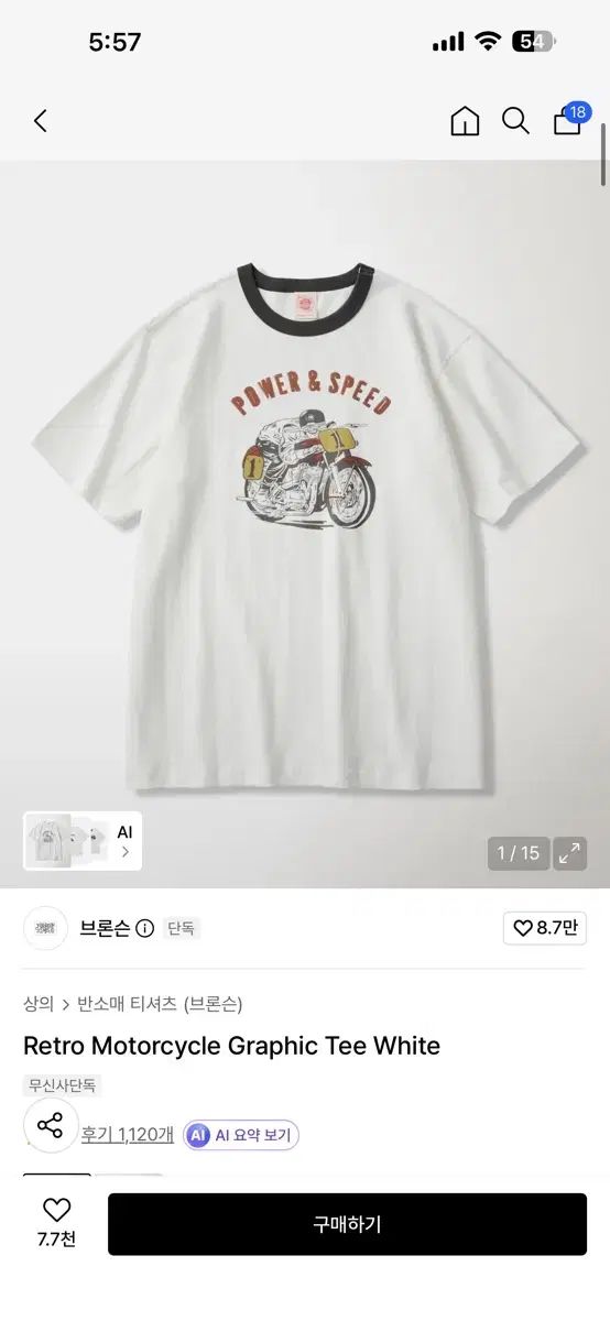 BRONSON プリンティング リンガー 反発皮 新品