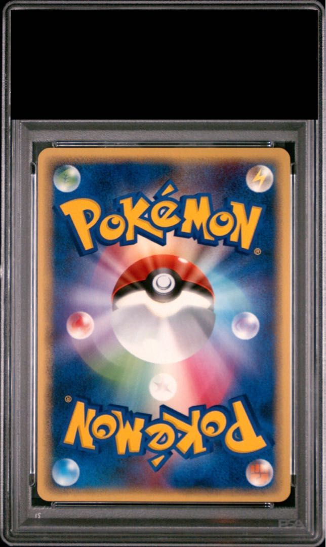 PSA10】スイクン ポケパーク アトラクション限定カード PROMO 039/PCG