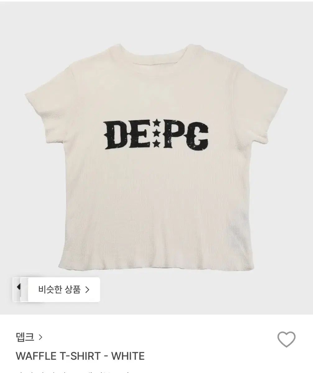 DEPC 뎁크 ワッフル 半袖T