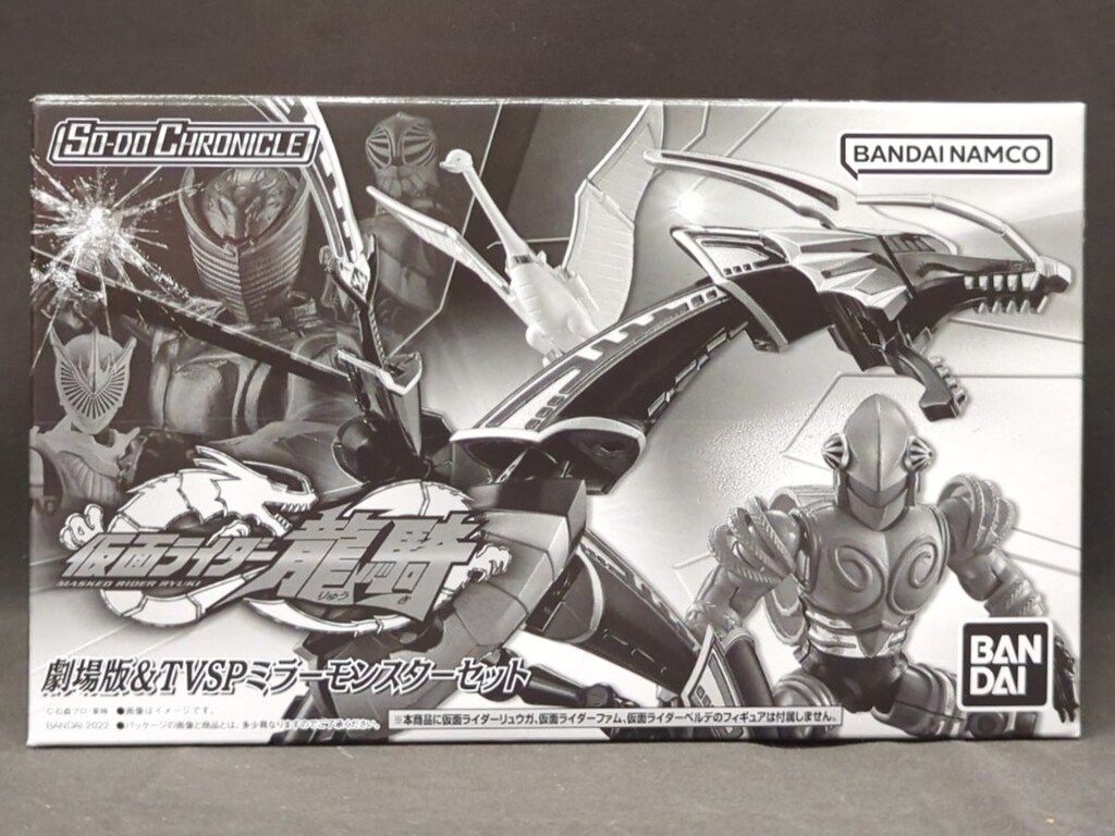 バンダイ SO-DO CHRONICLE 仮面ライダー龍騎 仮面ライダー龍騎 劇場版&TVSPミラーモンスターセット