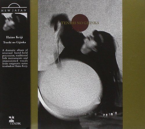 (CD)Tenshi No Gijinka／Keiji Haino