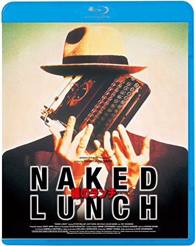 裸のランチ [Blu-ray]／デイヴィッド・クローネンバーグ