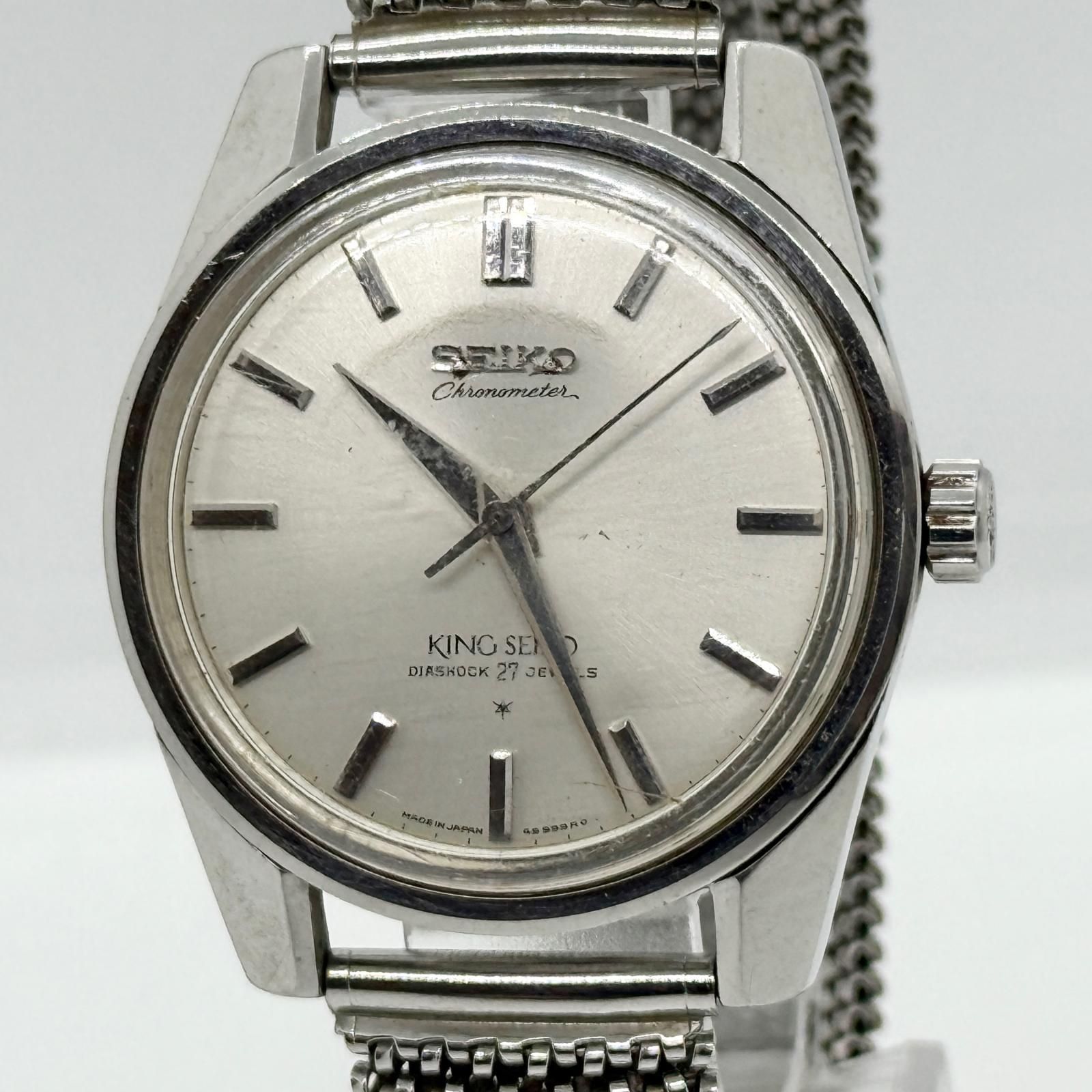 SEIKO セイコー KING SEIKO キングセイコー クロノメーター ダイアショック 27JEWELS 獅子メダリオン 49999 シルバー 手巻き メンズ 腕時計 稼働品