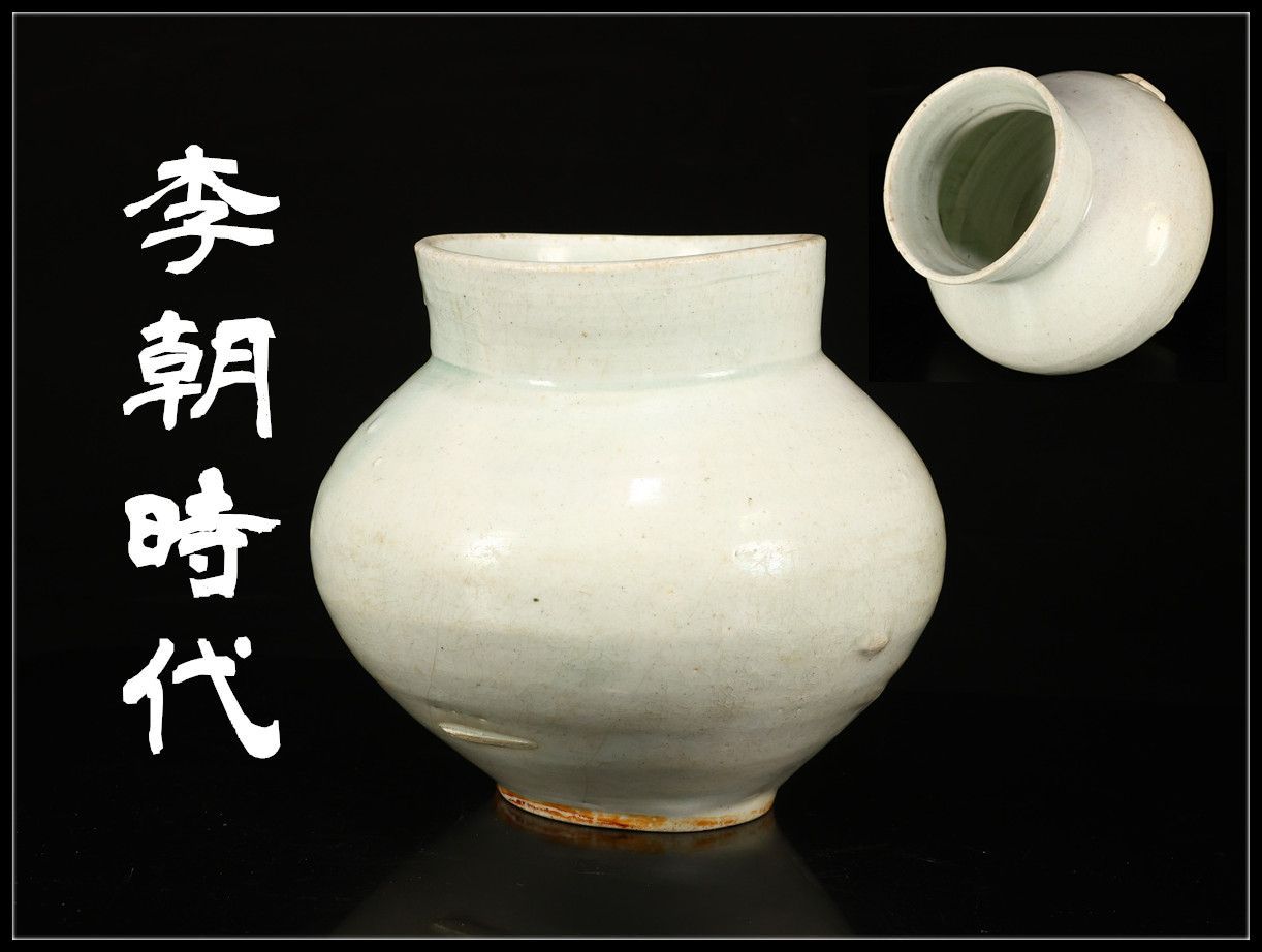 【李朝時代】 青磁 壷／箱付 時代の窯傷あり！CQ122