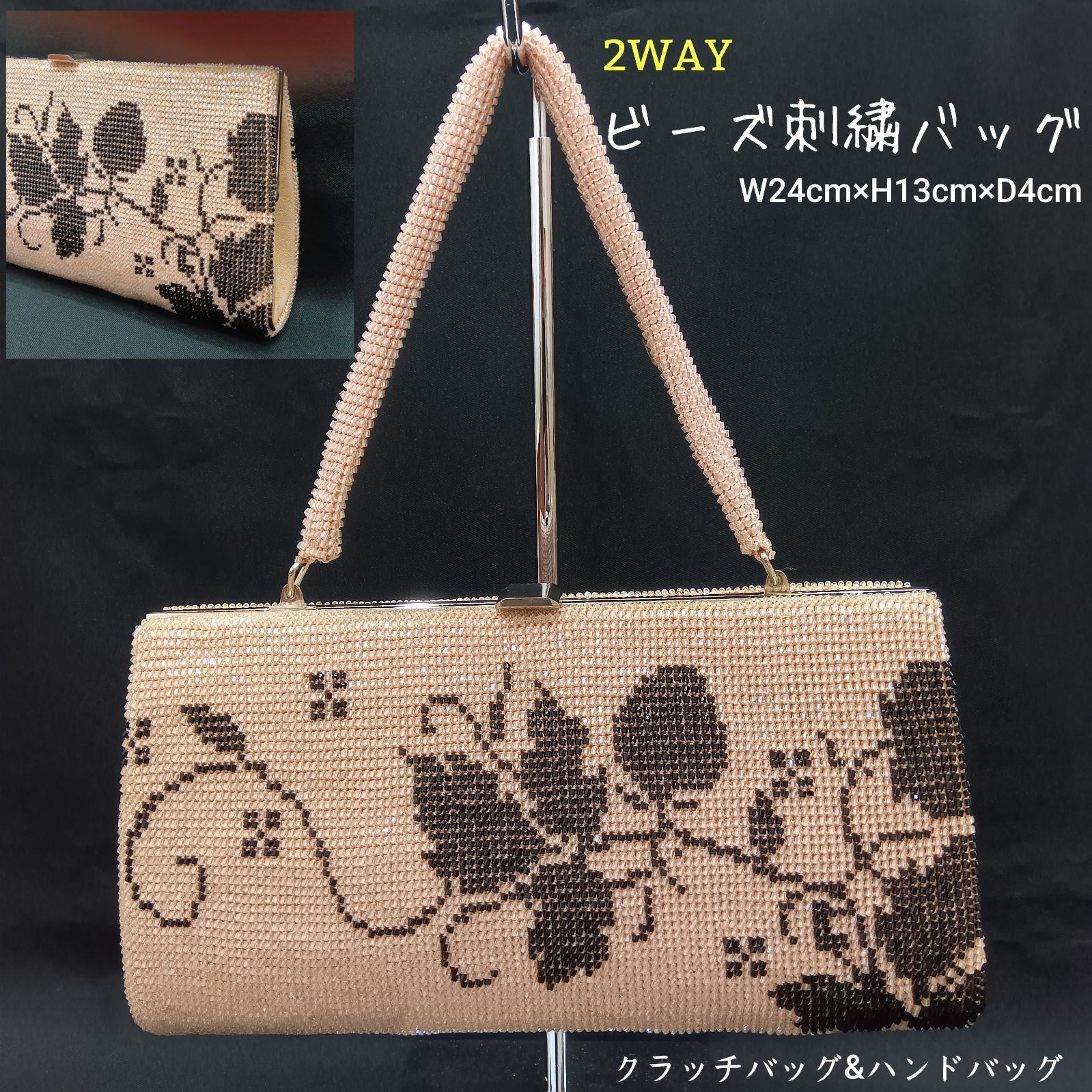 🔴 昭和レトロ 🔷 両面同柄 ビーズ刺繍バッグ ／ 2WAY 🔴 ビーズ
