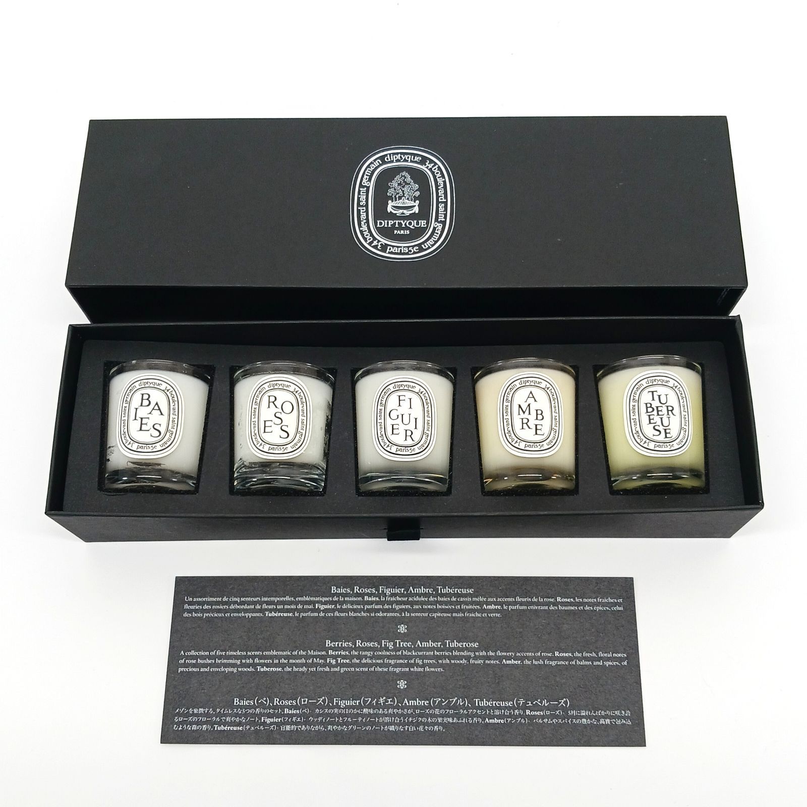 【新品未開封】Diptyque ミニキャンドル　セット ベ　フィギエ　ローズ 未使用】 DIPTYQUE PARIS ディップティック フレグランスキャンドル