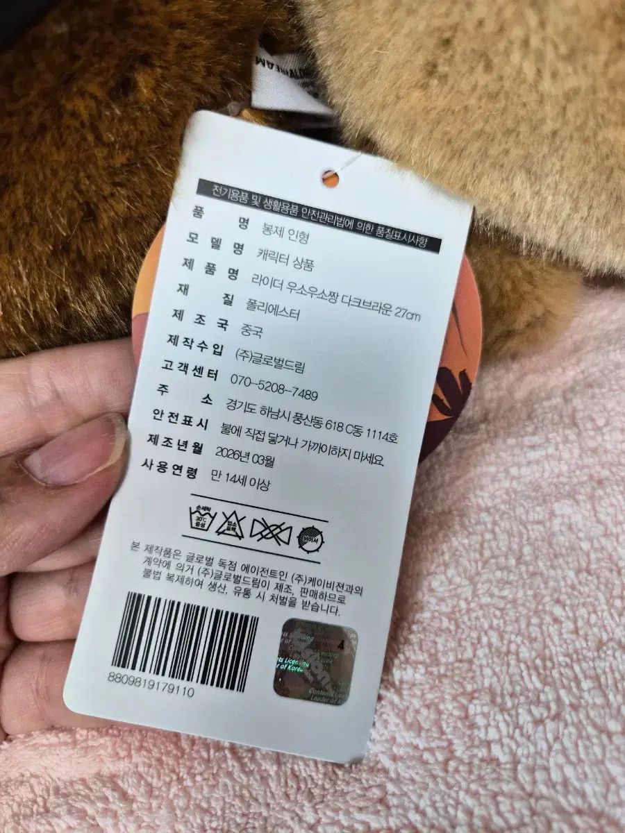 正規品) ライダー 日和 颯 颯 ぬいぐるみ 中型人形 新品 セット｜詳細画像